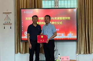 聚焦“站位”，夯实思政根基——...