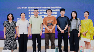 我院教师参加2026年度AI大...