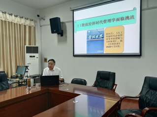 山东大学特聘教授徐向艺应邀来我...