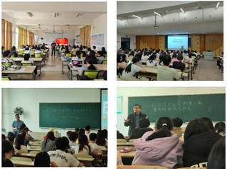 经济与管理学院成功举办考研经验...