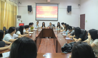 以学促行，共话成长——数字经济...