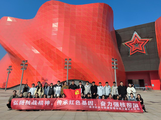 数字经济与资源管理学院组织学生...