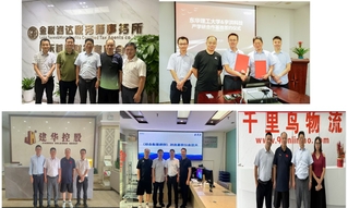 数字经济与资源管理学院赴珠三角...