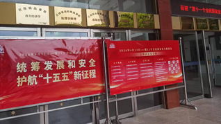 数字经济与资源管理学院深入开展...