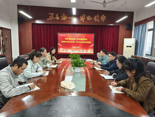 数字经济与资源管理学院、水资源...