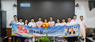 廿载重聚叙初心&nbsp;共忆青春向未来
