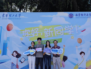 金秋迎新季，青春逐梦时——数字...