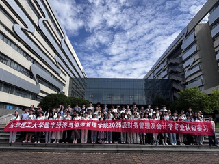 数智赋能明方向&nbsp;认知实习促成长...