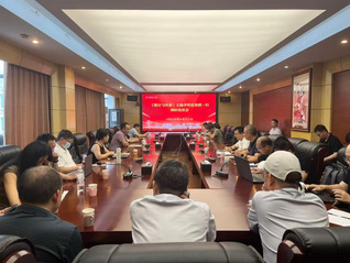 学术引航&nbsp;聚力前行：李明星教授...