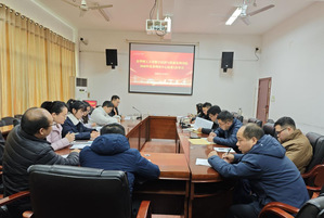 数字经济与资源管理学院党委理论...