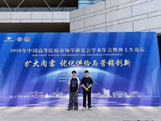 我院教师参加2026年中国高等...