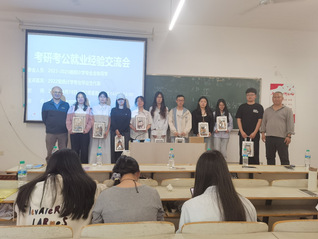 数管学院统计学专业举行考研、考...