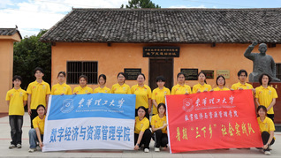 踏寻湘赣红色足迹，深耕乡土实干...