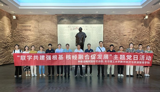 东华理工大学数字经济与资源管理...